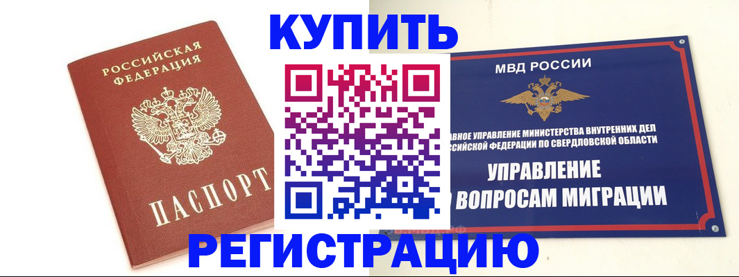 форма 3 в Абакане